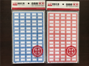 口取纸