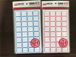 口取纸