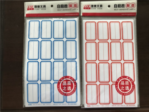口取纸