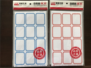 口取纸