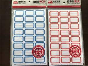 口取纸