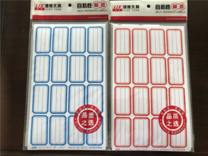 口取纸