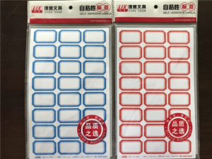 口取纸