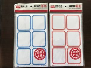 口取纸